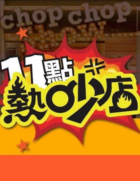 【反差萝莉高中生】上海高颜值留学生③【小荷】海外恋上洋屌，日常各种露脸性爱自拍，阴毛剃的干净符合老外口味 - 蜻蜓导航