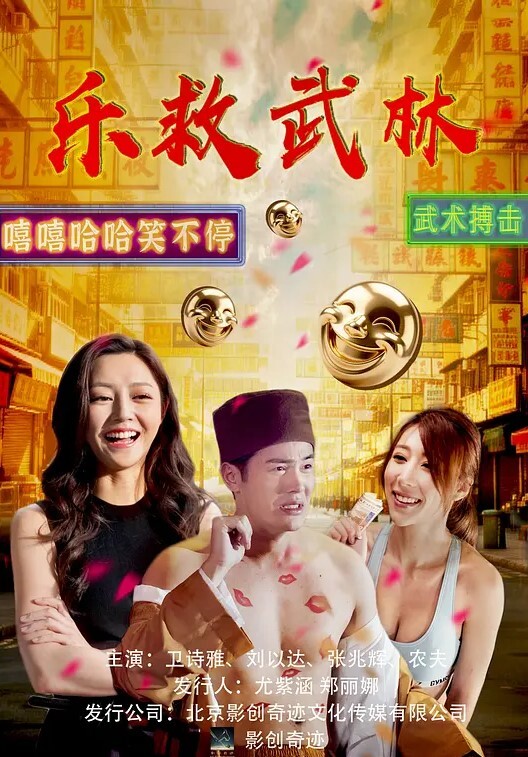 直到夏天结束为止1 - 蜻蜓导航