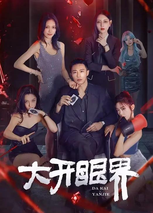 情侣自拍流出已上过电视节目的反差婊骚女与男友露脸长得不咋地身材不错奶子又圆又大特别会叫附生活照 - 蜻蜓导航