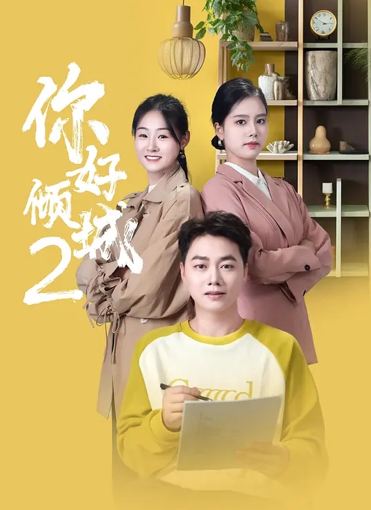 NSFS-308(中字)借债夫妇与债主的屈辱同居生活 三岳优奈 - 蜻蜓导航