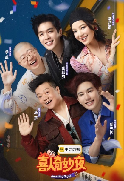 AI-李一桐-电影院女安保与游客难忘的一晚 - 蜻蜓导航