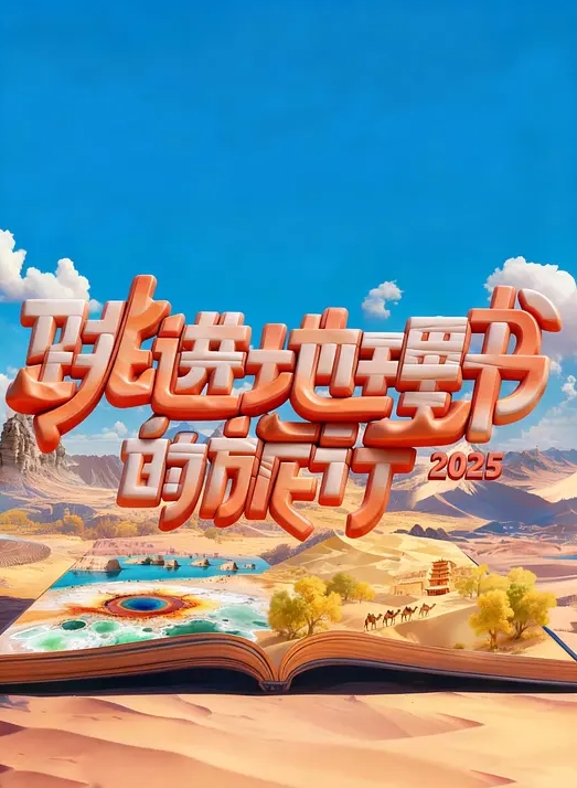 3D动画同人剑星伊芙 - 蜻蜓导航