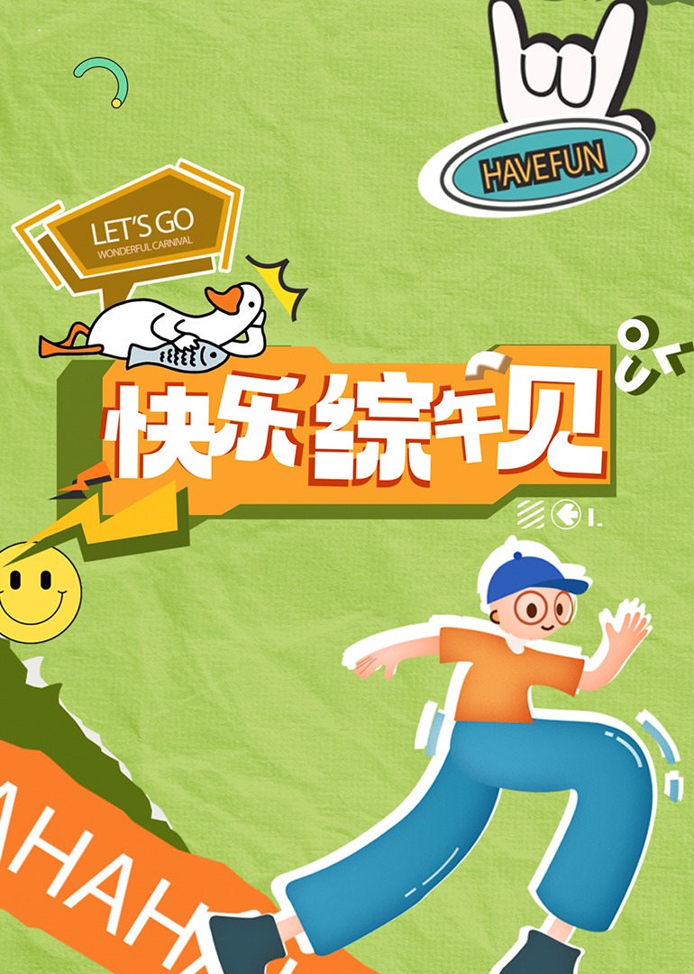 成人影视app - 蜻蜓导航