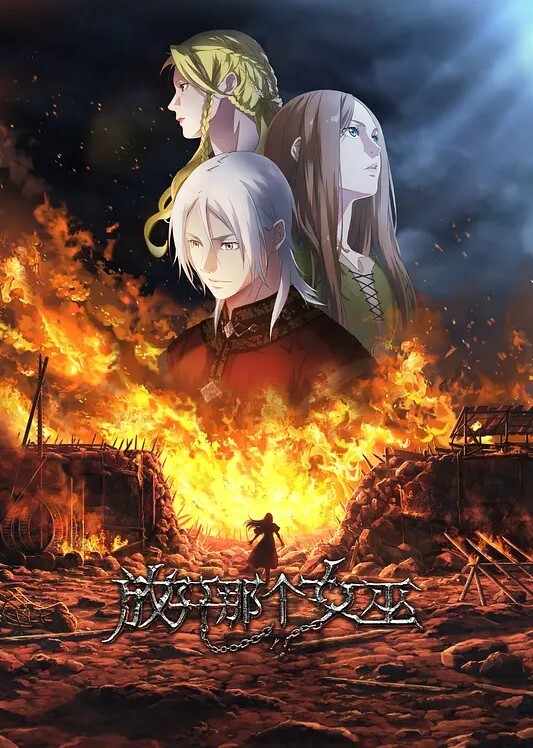 黑暗教室第1话 - 蜻蜓导航
