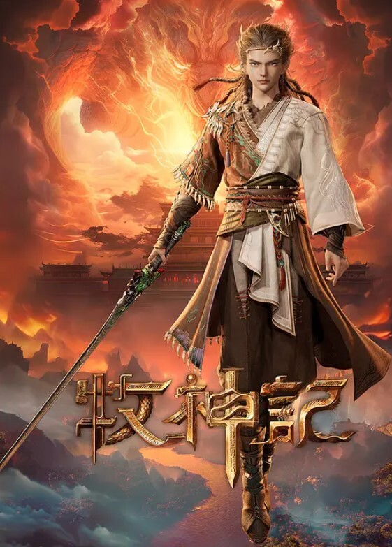 前女友来做家政被渣男按在桌上摩擦 - 蜻蜓导航