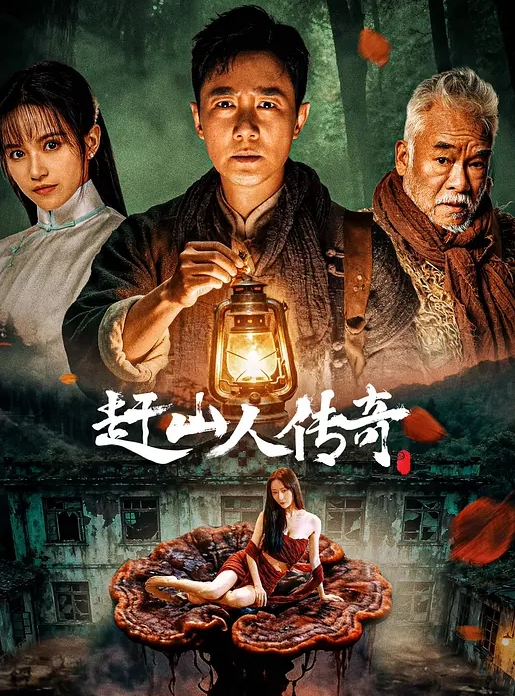 里番 育精1 - 蜻蜓导航