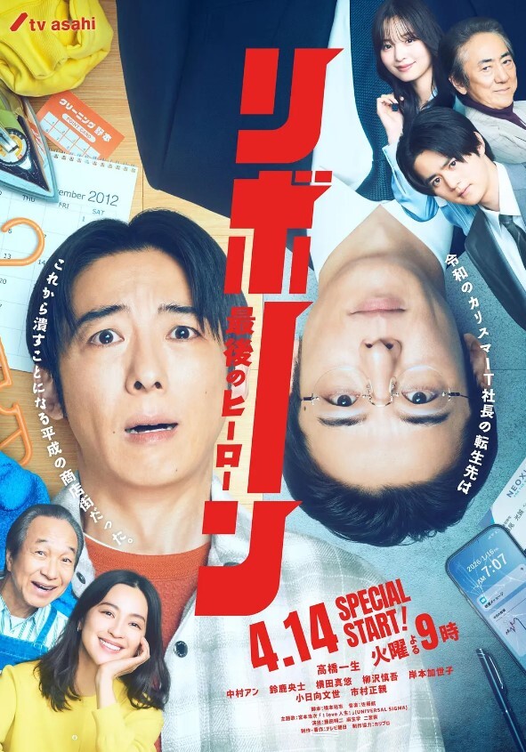 夜勤病栋女主角系列风间爱2 - 蜻蜓导航