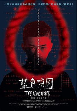 男同啪啪视频 - 蜻蜓导航