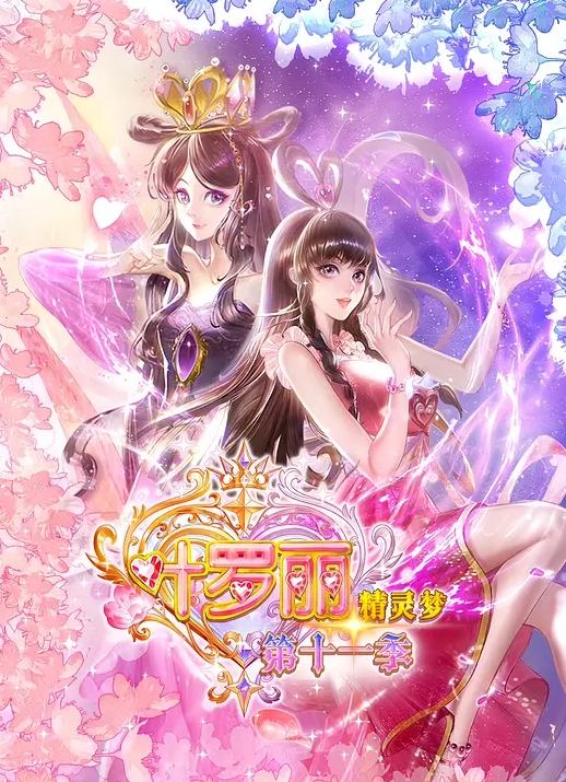 姐妹花互舔互慰 - 蜻蜓导航