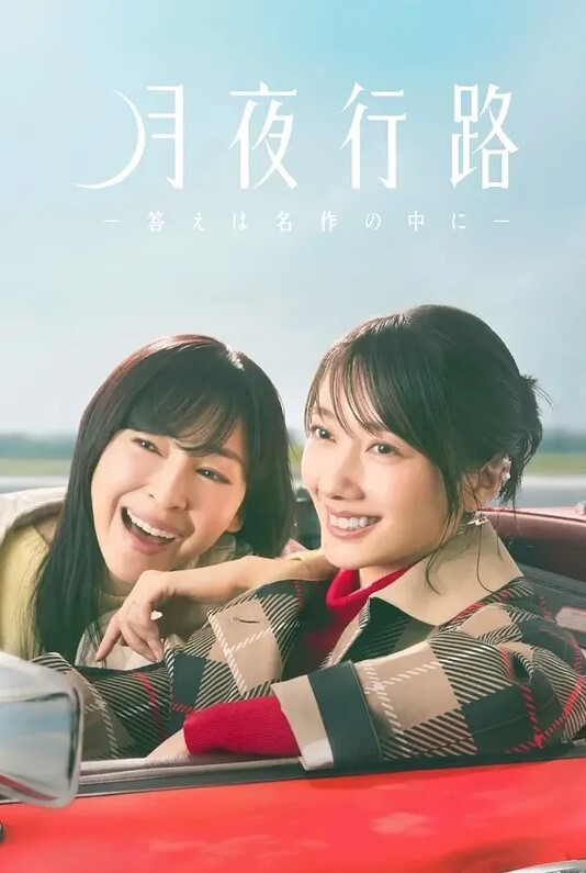 Lil24.09公告 - 蜻蜓导航