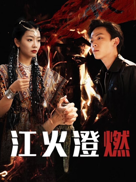 媚娘等几位主播福利 - 蜻蜓导航
