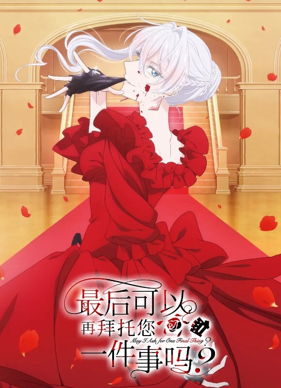 塞伦的视频杂志3：视觉盛宴 Selen video magazine 3：Solo per i tuoi occhi - 蜻蜓导航
