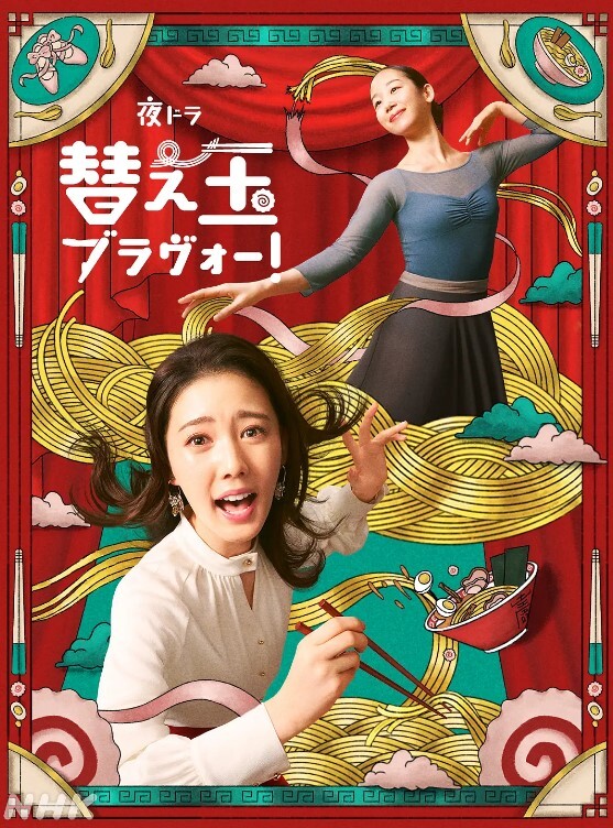 寸止挑战 桃乃木香奈 - 蜻蜓导航
