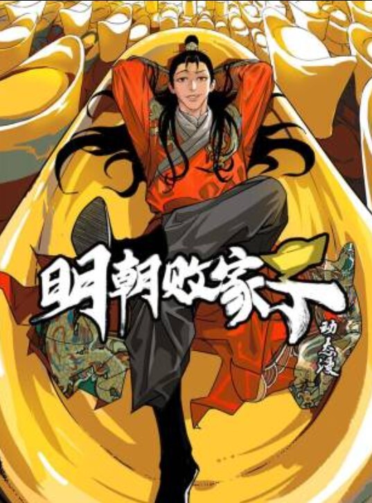 TMW063神棍風水師詐騙清純少女 - 蜻蜓导航