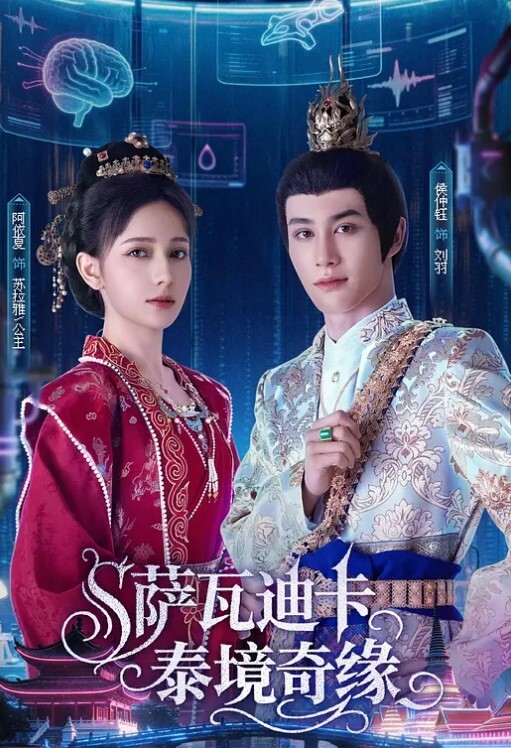 寻花偷拍-男主高价約了个高跟肉丝兼职美女销售 - 蜻蜓导航