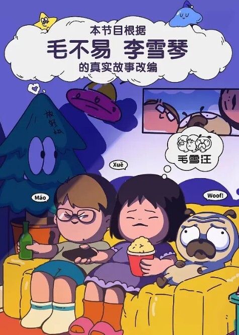 这是真的吗这奶都可以夹死人了 - 蜻蜓导航
