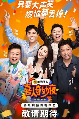 大伊香蕉在线观看视频 - 蜻蜓导航