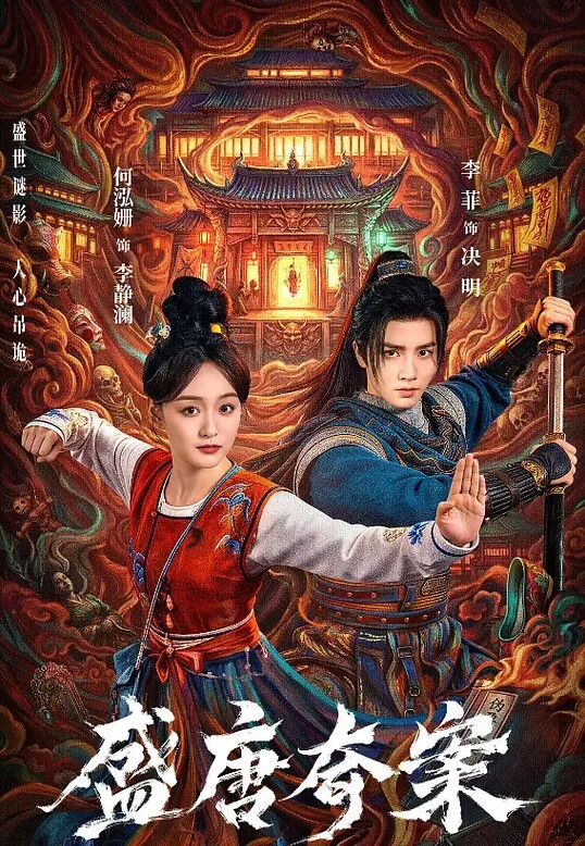 艾琳的骑士01 - 蜻蜓导航