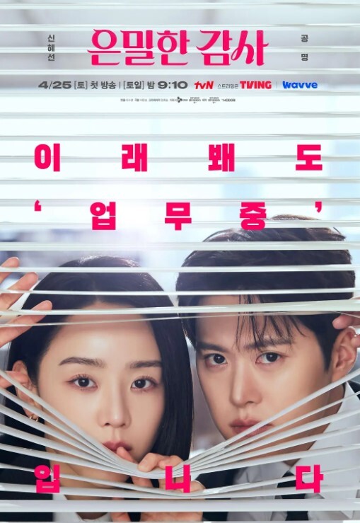 她不来探病的理由2 - 蜻蜓导航