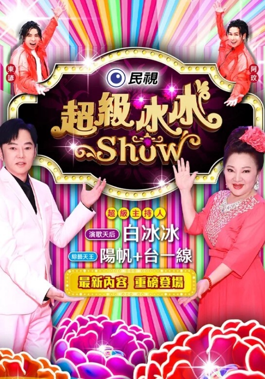 【性瘾空姐】某航空姐空中的那些疯狂事！刷新你的认知！ - 蜻蜓导航