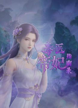 ❤️√ 【OF 孙禾颐】著名模特演员 12月最新订阅福利 炮击紫薇 诱惑 (2) - 蜻蜓导航