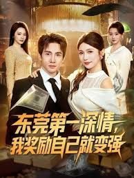 丈夫与女仆偷情被发现！ - 蜻蜓导航
