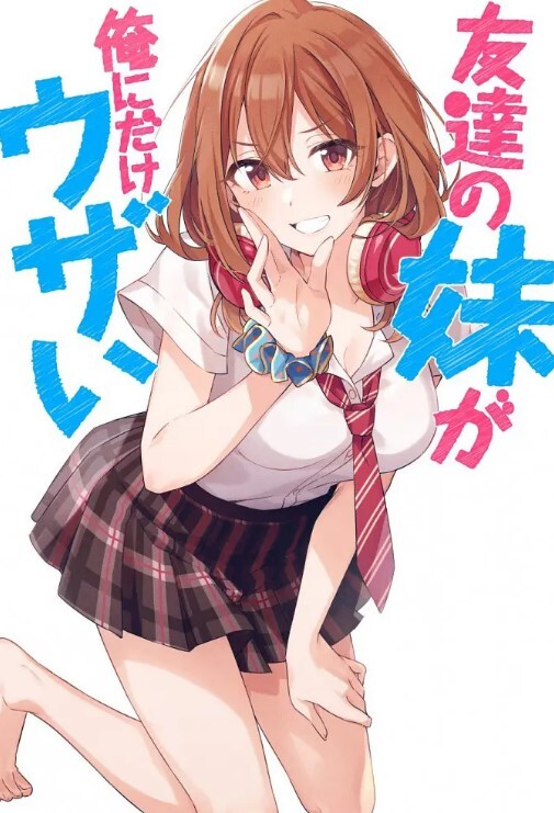 美少女服心疗妻科_上下卷一口气看完_中文字幕_没有肉棒的日子小穴寂寞难耐 - 蜻蜓导航