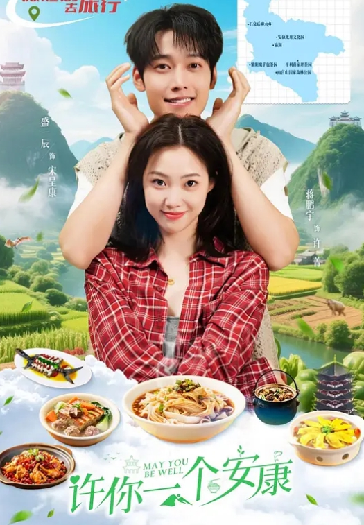小敏儿把妹妹套路上床干 - 蜻蜓导航