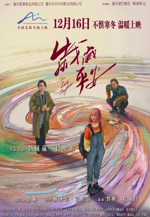 事实证明鱼嘴不好日鱼逼又没有还不如打飞机 - 蜻蜓导航