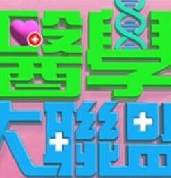 皮蛋酱#010—《网红妹妹的狂野私生活》 - 蜻蜓导航