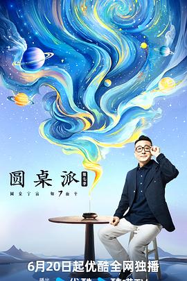 大香蕉伊人免费在线 - 蜻蜓导航