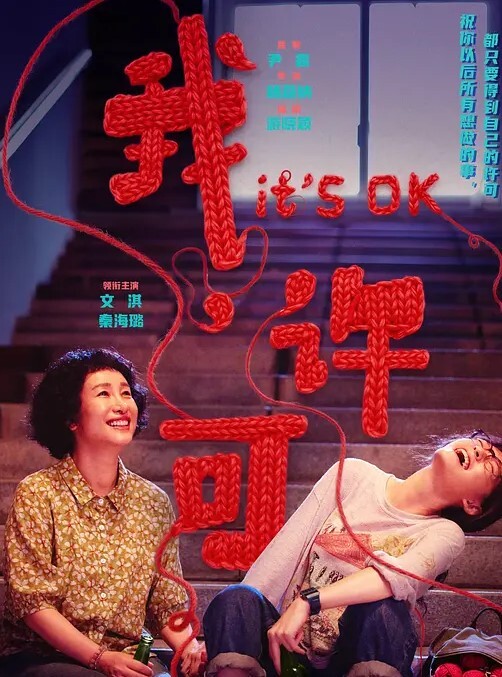 泳女我的女神动画合集 - 蜻蜓导航