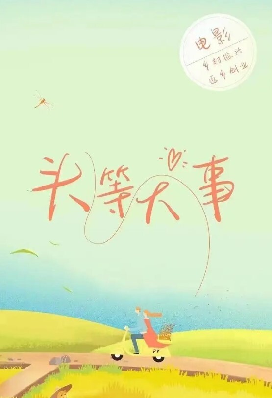 AI-迪丽热巴-上门家庭服务按摩女技师 - 蜻蜓导航