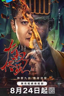 精品福利资源社 - 蜻蜓导航