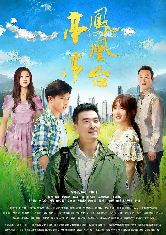 杭州师范大学曹雅晴长相清纯漂亮女神般的笑容私下没想到这么反差 - 蜻蜓导航