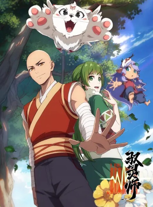 WannaSpartanSexSpermax第1话 - 蜻蜓导航