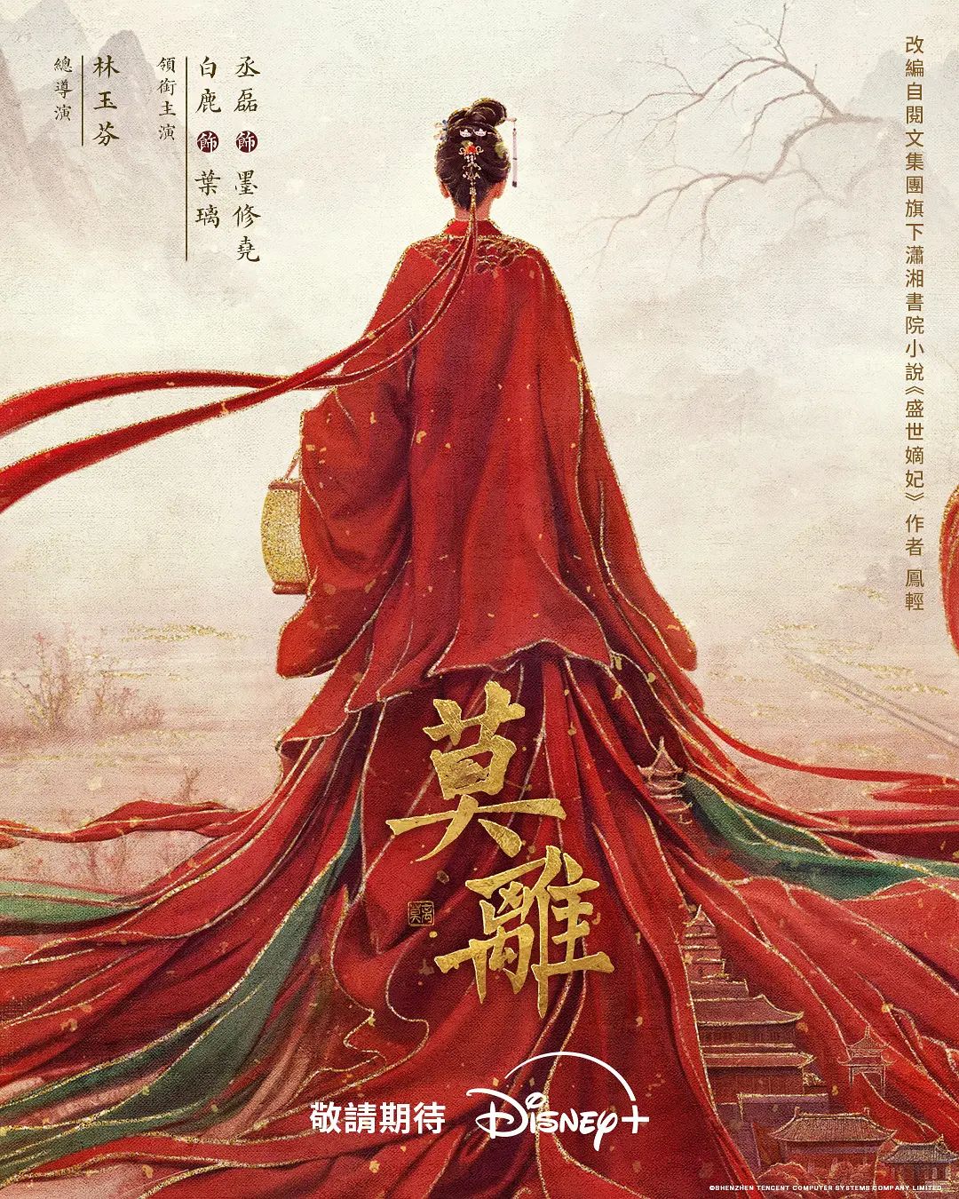 3D 国语剧情 卧底女警被下药~1 - 蜻蜓导航