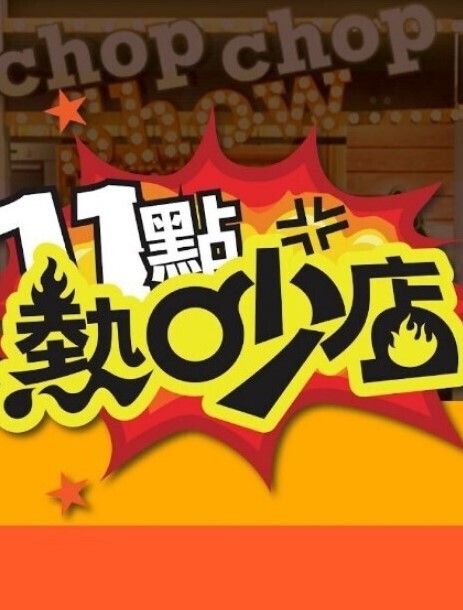 【乱伦】2800块打开侄女的房门 - 蜻蜓导航