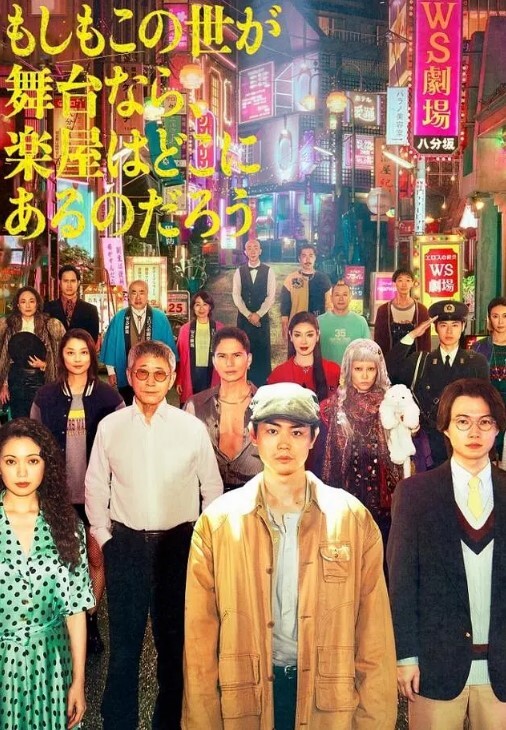 仔仔没电了绝世颜值 - 蜻蜓导航