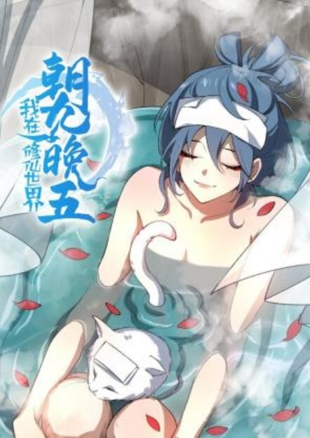 AI-刘亦菲-在外狩猎的妖艳女劫匪 - 蜻蜓导航