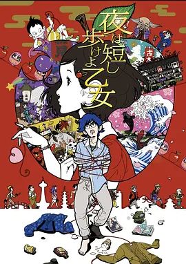 颜值完美大长腿少女情怀总是春帝王级享受4位女神干爽 - 蜻蜓导航