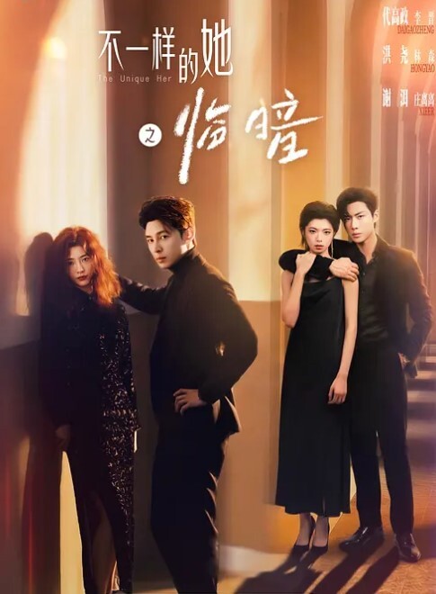 师师情趣诱惑美乳母狗蜜穴调教_当着老公面被大屌冲刺_淫靡颜射尤物 - 蜻蜓导航