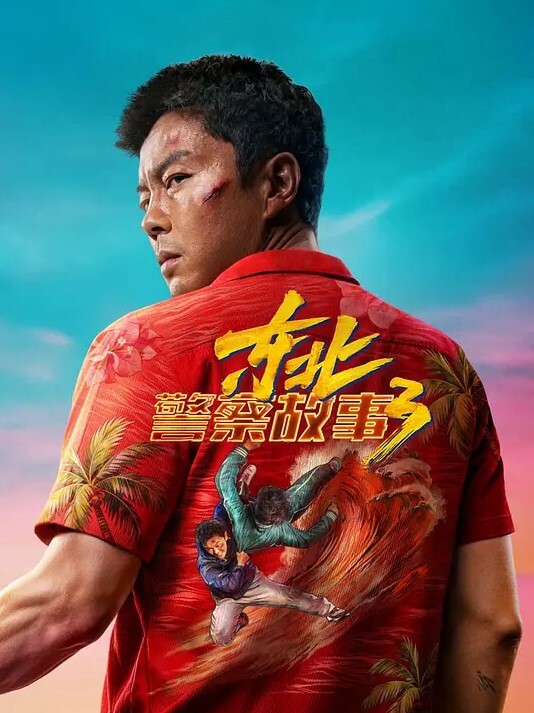 播种淫荡运动会！ - 蜻蜓导航