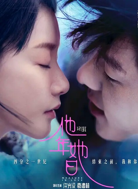 野外车震 - 蜻蜓导航