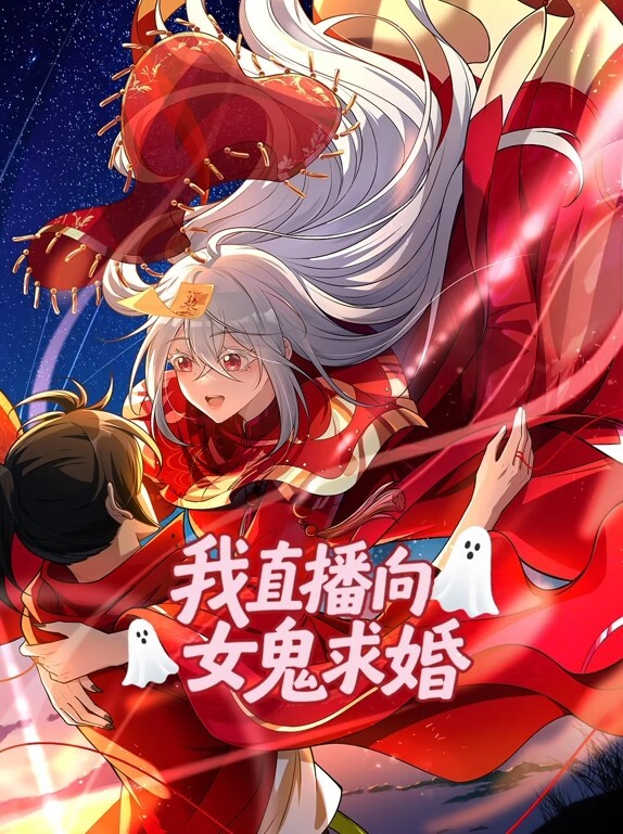 山姫之实第1话 - 蜻蜓导航