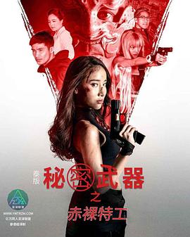 色情网站小视频 - 蜻蜓导航