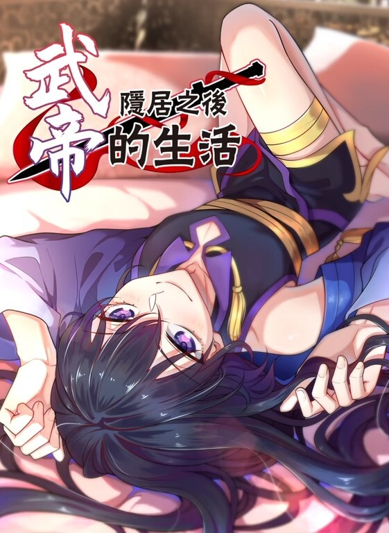 AV 0059 和长腿黑丝女上司共处一室 - 蜻蜓导航