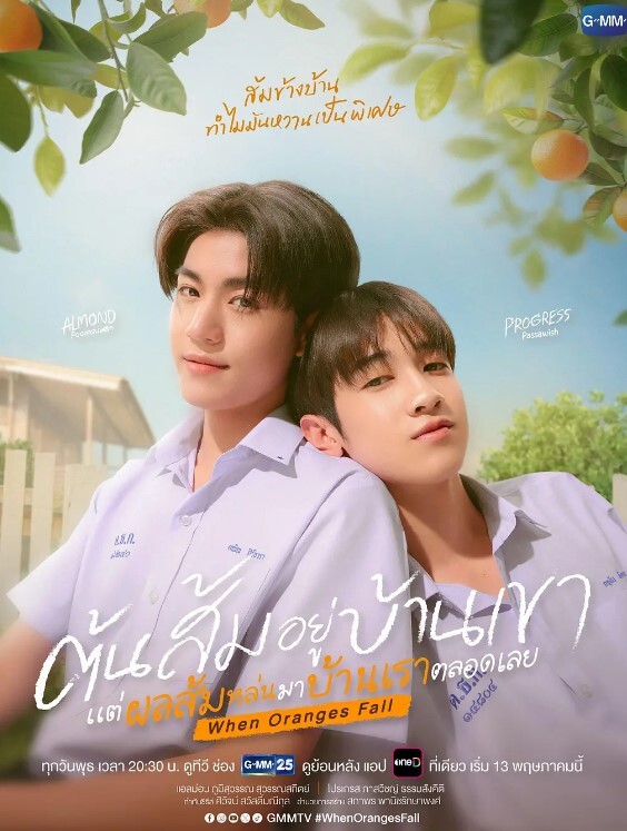 AkiFn合作动画GBFShindara - 蜻蜓导航