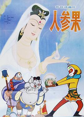 青青草视频在线观看 - 蜻蜓导航