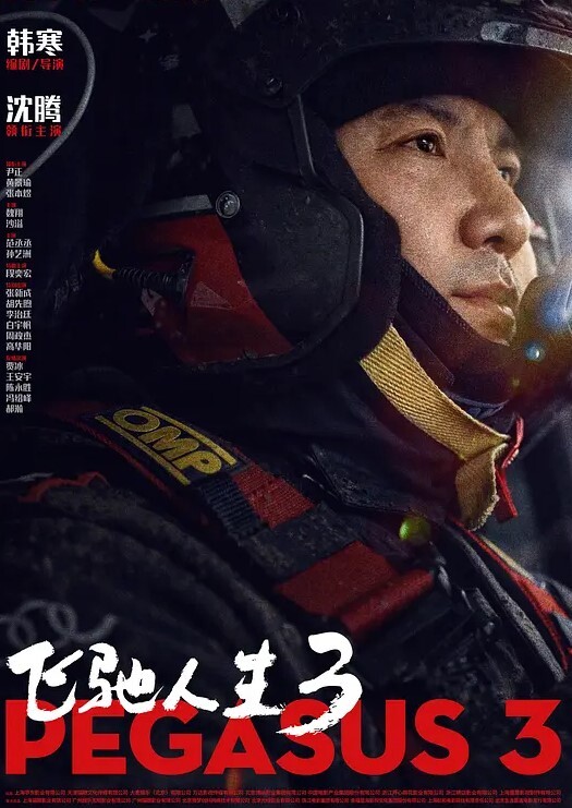要不要领取一个国产奶牛妹回家过年 - 蜻蜓导航